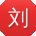 刘刚小姐姐