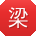 梁伟TT