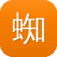 蜘蛛池系统搭建教程图标