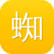 蜘蛛池链接怎么加图标