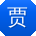 贾桂英女士